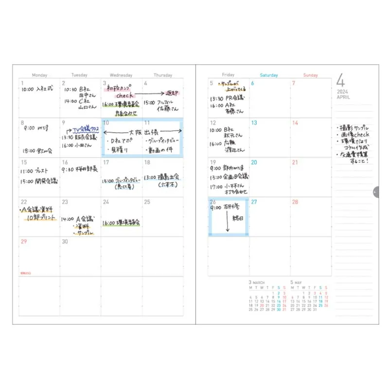 Campus Soft Ring 2024 Planner - A5 (Black)